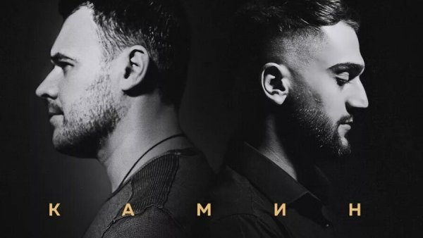 Джонни и емин - камин #музика