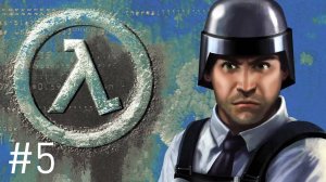Half-Life Blue Shift Прохождение Без Комментариев #5: Точка Фокусировки