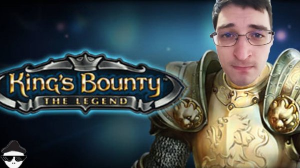 Встречаемся с испытанием | King's Bounty: Легенда о рыцаре