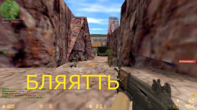 Школьник стебёт в CS смотреть онлайн