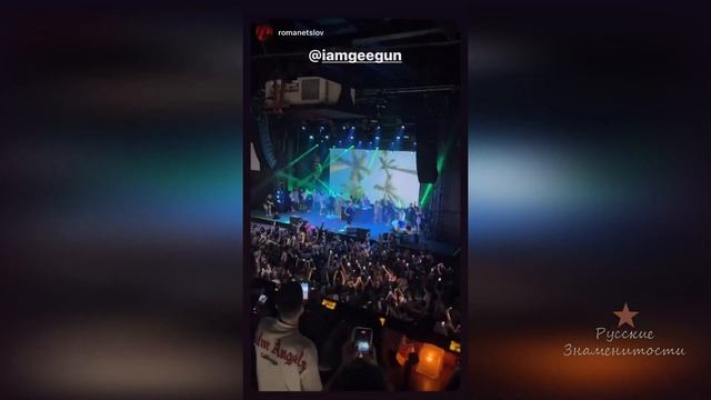 Джиган выступил с конертом в Москве 16 06 2023 смотреть онлайн