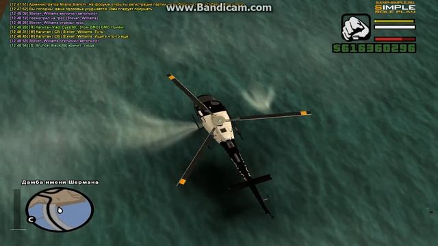 gta sa 2017 05 02 12 47 28 581 смотреть онлайн