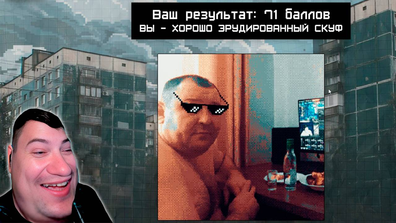 КТО ТАКОЙ СКУФ? ► МЕМОЛОГИЯ: ЕГЭ ДЛЯ СКУФОВ