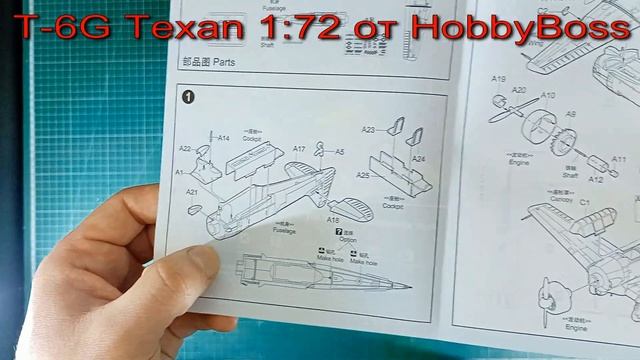 В мире моделизма выпуск 219 - T-6G Texan смотреть онлайн