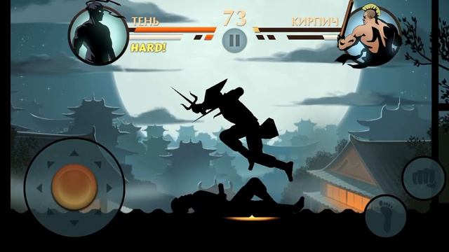 Телохранитель кирпич Shadow Fight Special Edition взлом 2 серия смотреть онлайн