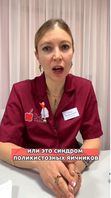 Преимущества и недостатки искусственной инсеминации смотреть онлайн