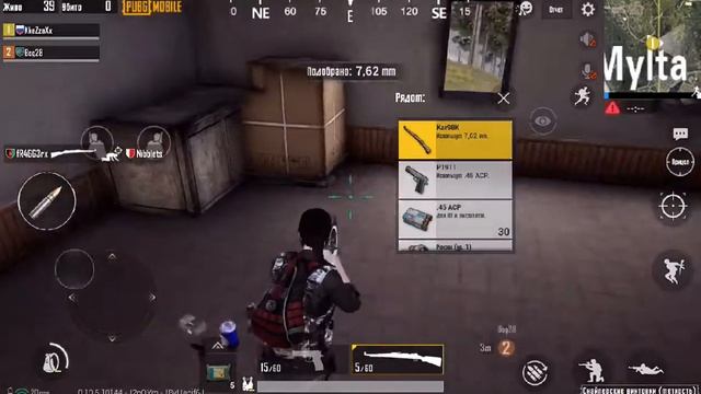 #УТРЕННИЙ Стрим С МЕРТВЫМИ СЕРВЕРАМИ В #PUBG Mobile смотреть онлайн