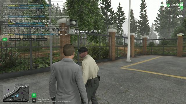 Grand Theft Auto V_2025.03.15-16.48 смотреть онлайн