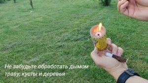 Дымовая шашка Тихий вечер от комаров и других насекомых - лучший друг туриста, рыболова и дачника