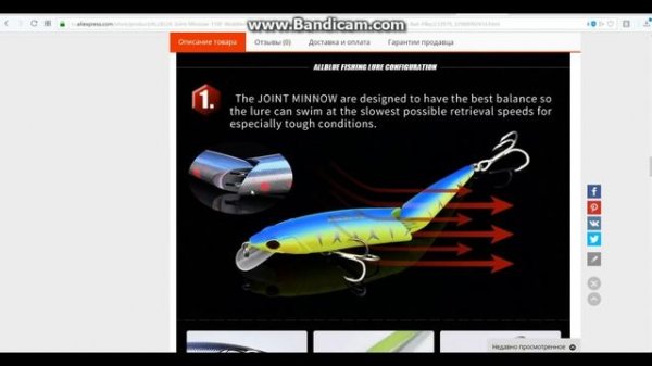 Smith TS Joint Minnow 110F с Aliexpress от Allblue. Новинка 2019!