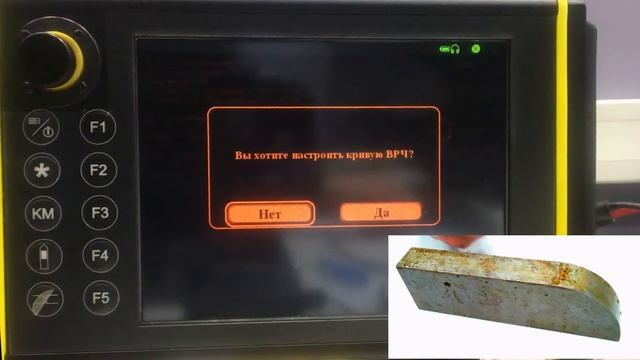 видео 3 2 Настройка СОМ для сплошного контроля смотреть онлайн