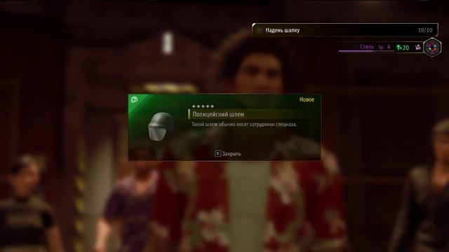 Like a Dragon Infinite Wealth 11 ЧАСТЬ смотреть онлайн