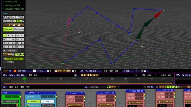 ghost-ik (intigrate with imdjs_nodes with linear ik interpolation) смотреть онлайн