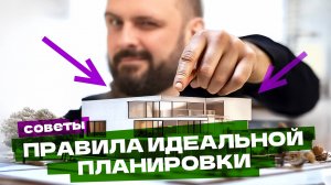 ТОП ошибок при перепланировке