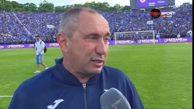 Станимир Стоилов - Мъри след финала за 🇧🇬 Купата на България 🇧🇬 | 🔴ЦСКА🔴 - 🔵Левски🔵 0:1 (15.05.2022 смотреть онлайн