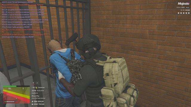 62481; 25231; 22:19 15.03.2025