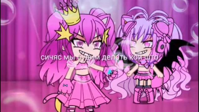 Реакция на сьюх (2 часть) Gacha club |Reaction |. смотреть онлайн