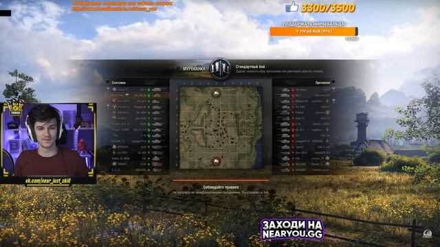 Стример не тупой 2+2=22 \ Near_You