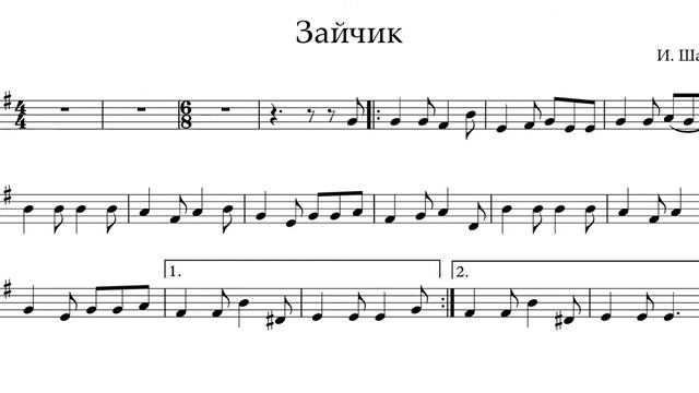 "Зайчик" И.Шамо. минус для трубы."Bunny" I.Shamo. playback for trumpet. смотреть онлайн
