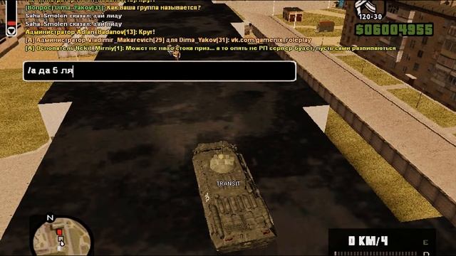 CRMP: GAMENIX RolePlay!? Возвращаемся? ;) смотреть онлайн