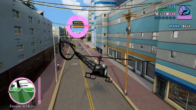 GTA Vice City - Chopper Checkpoint Downtown смотреть онлайн