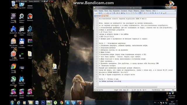 Восстановление кирпича Highscreen Zera F смотреть онлайн