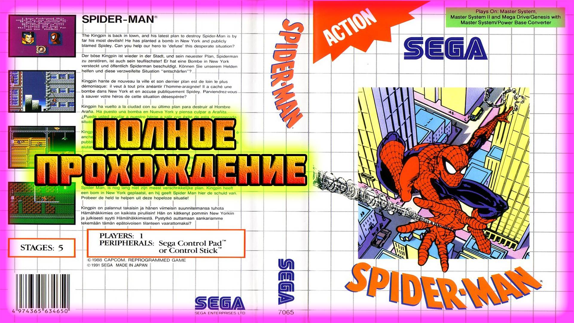 The Amazing Spider-Man Versus The Kingpin (Sega Master System)-Полное прохождение (Ночной Кошмар). смотреть онлайн