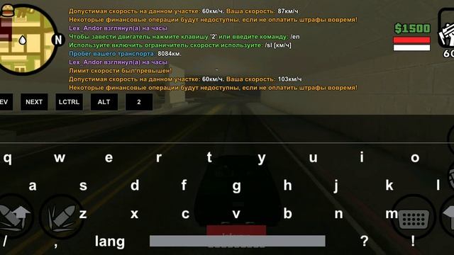 Липовый детектор смотреть онлайн