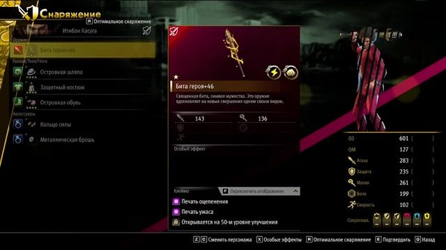 Like a Dragon Infinite Wealth 9 ЧАСТЬ смотреть онлайн