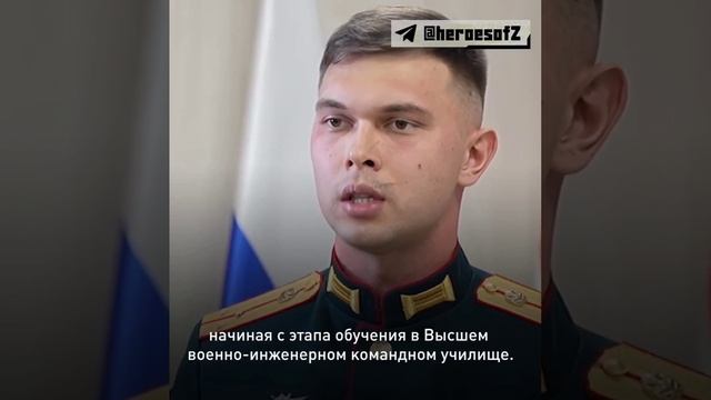 •🇷🇺🏅Александр Баранов командир понтонной роты смотреть онлайн