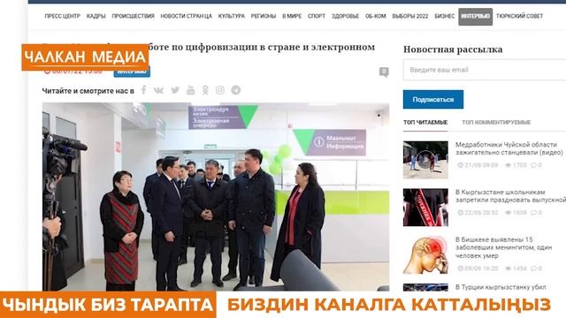 ООР ЖОГОТУУ БОЛДУ | КАЗА БОЛДУ | САДЫР ЖАПАРОВ ООРУКАНАГА АЛЫП КЕЛИНДИ смотреть онлайн