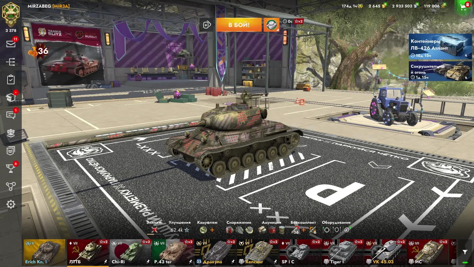 Танки блиц на ЛТТБ Нагиб Продолжается в Tanks Blitz Танки Танка Леста Танки Блиц смотреть онлайн