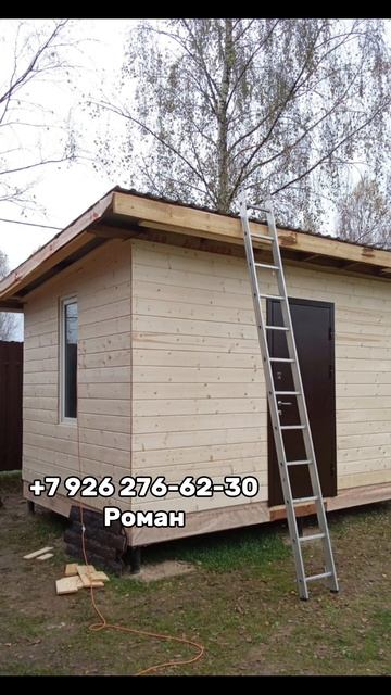 Построили каркасный дом