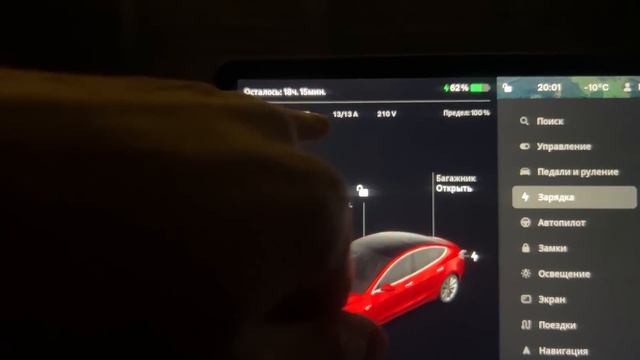 Обзор Tesla Model 3 / Плюсы и минусы / Как проверить Теслу перед покупкой смотреть онлайн