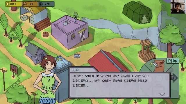 [레이드 타이탄] 과묵한 영웅의 예티 토벌전 #2 220906 смотреть онлайн