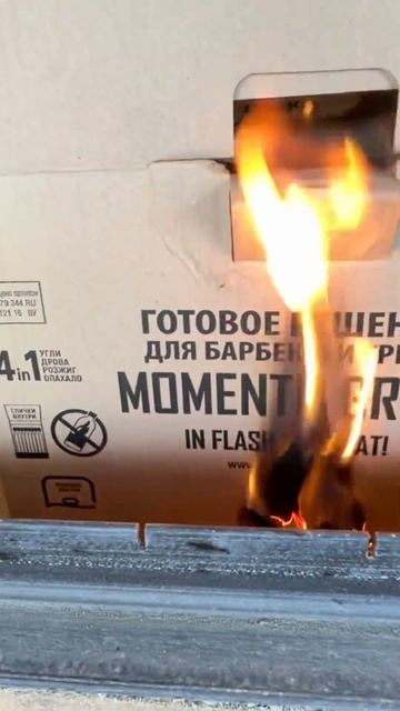 Быстрое средство розжига углей для гриля 🍖 барбекю 🍗 смотреть онлайн