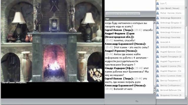 Бронников В.М. - Дискуссия про боевые искусства 2010 г