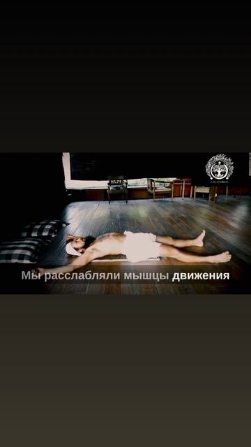 Урок по гвоздележанию / Что делать при болях в спине / Доски садху смотреть онлайн