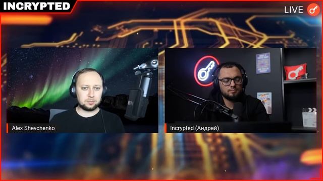 The Future of ETHEREUM is NEAR? Строим мосты с CEO Aurora Алексом Шевченко смотреть онлайн