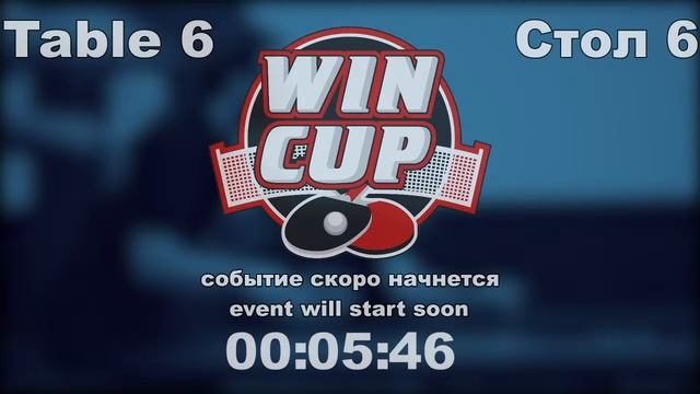 Миронченко3-2 Юрков/Кидалов 2-3Птицын  Турнир Восток 9  30.06.2021 Прямой эфир . Зал 6