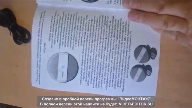 AriaFon спелеологический воздушный фильтр распаковка и установка в помещении смотреть онлайн