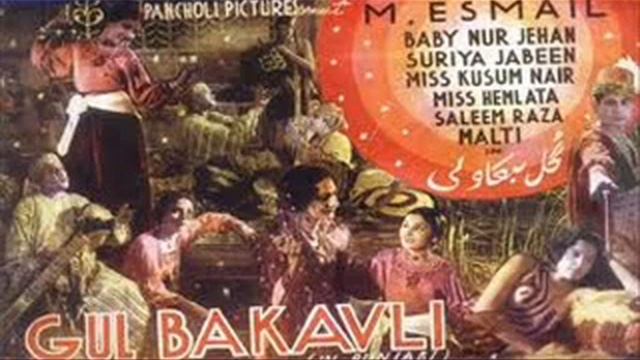 Shala jawaniyan mane. Noor e Jehan смотреть онлайн