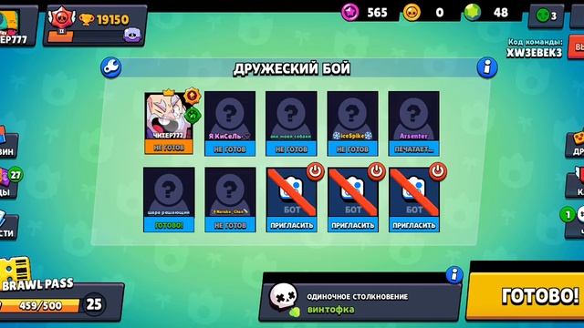 новый режим винтовка смотреть онлайн