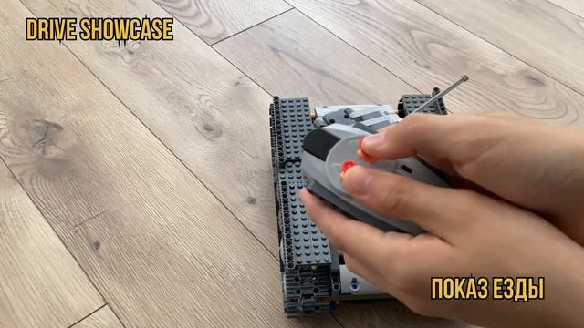 Lego RC tank T 70 Лего танк Т 70 смотреть онлайн