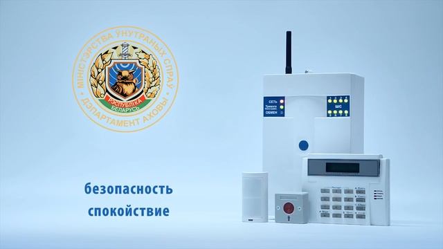 Как защитить свое имущество и свой дом? смотреть онлайн