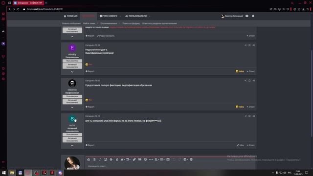 2025-03-15 21-44-54 смотреть онлайн