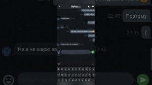 переписываемся в анонимном чате|nekto.me