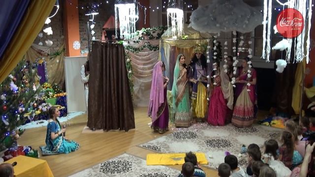 Спектакль, по мотивам игр Господа Кришны, Ростов на Дону, 30 декабря 2018 года