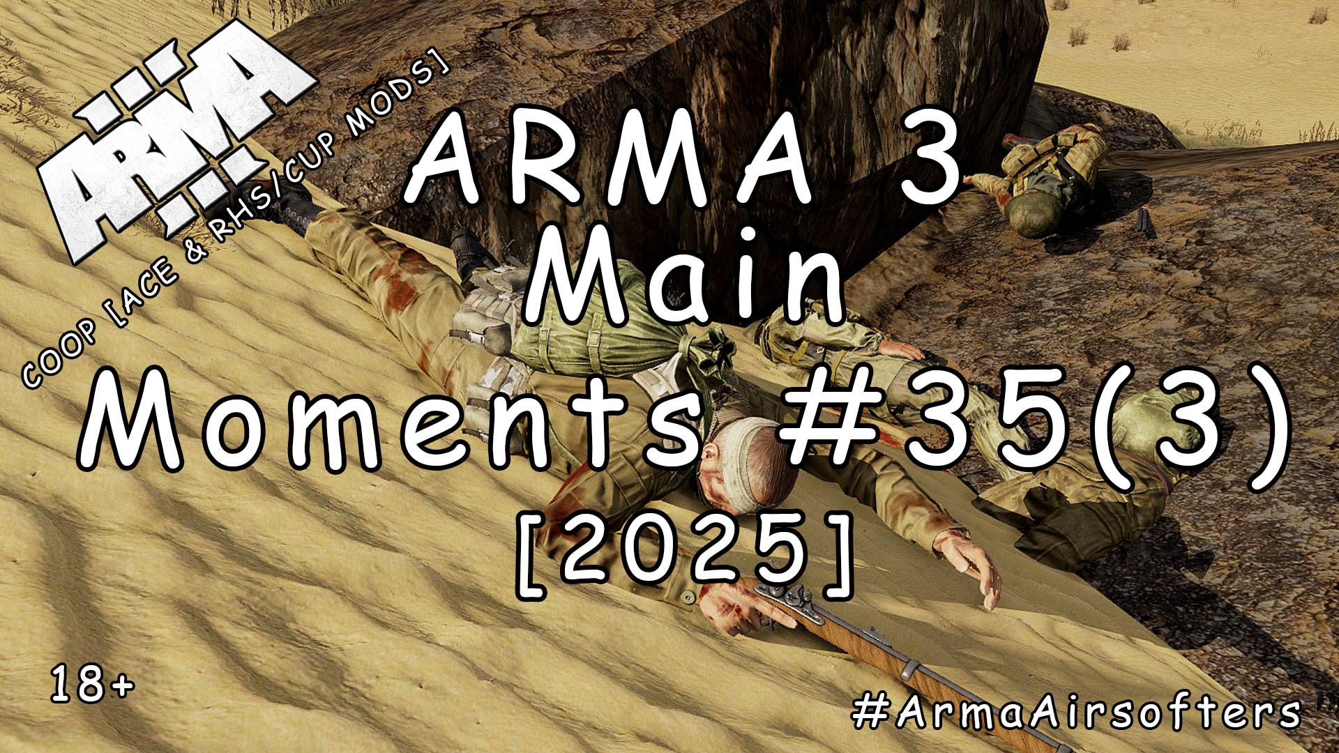 ARMA 3 - Основные моменты #35 (3) - Мушкетеры [2025] смотреть онлайн