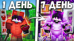 Я НУБ но стал ТОПЕРОМ за 24 ЧАСА - Майнкрафт сервер Анархия TopiaCube